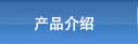 舉報中心